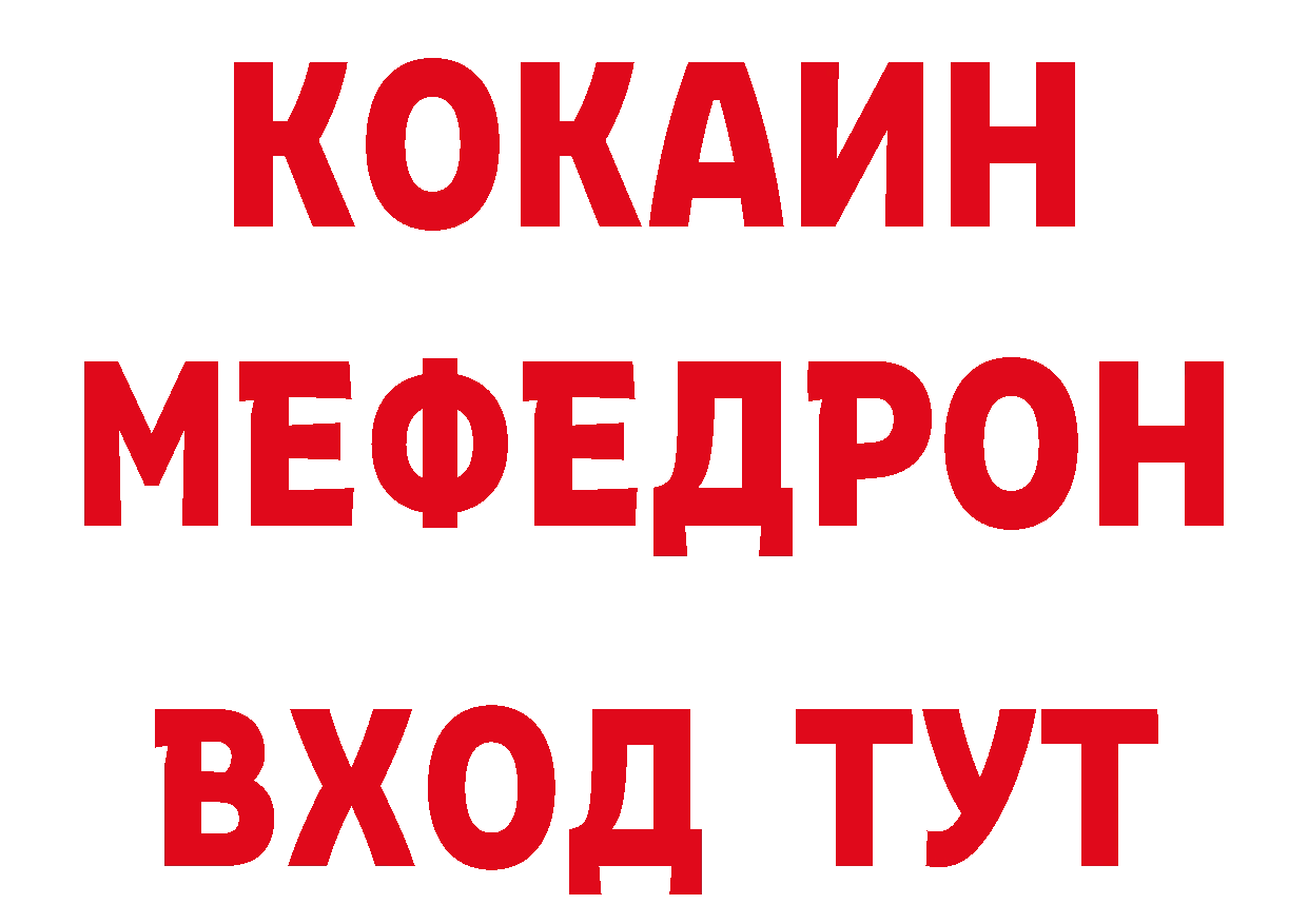 Что такое наркотики сайты даркнета официальный сайт Никольское