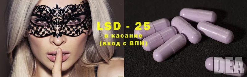 Лсд 25 экстази ecstasy  Никольское 